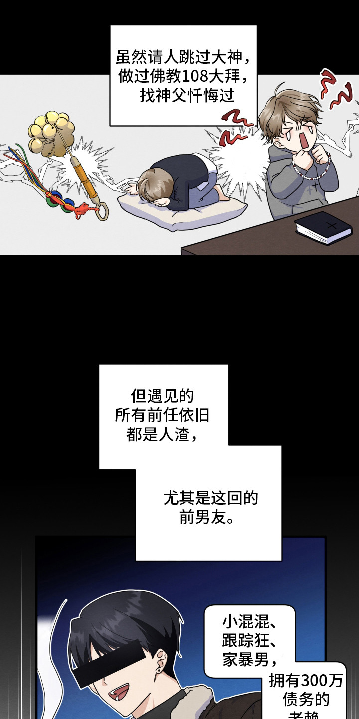 第1话11