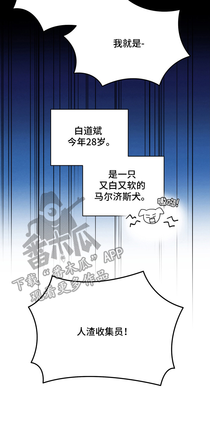 第1话7