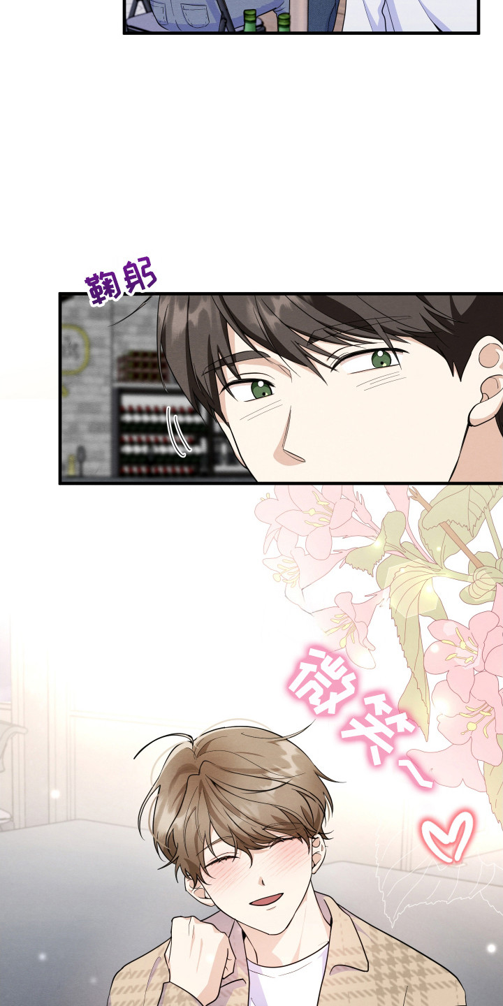 第1话15