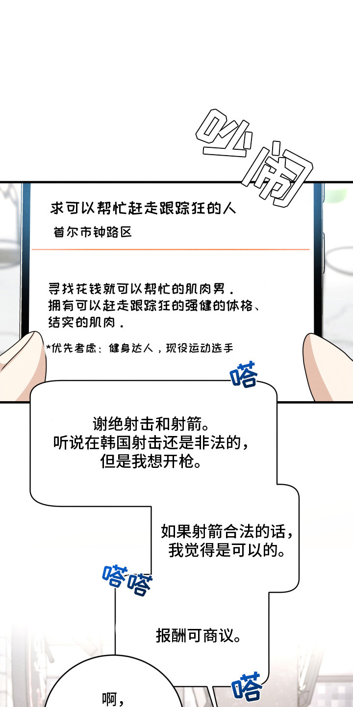 第1话0