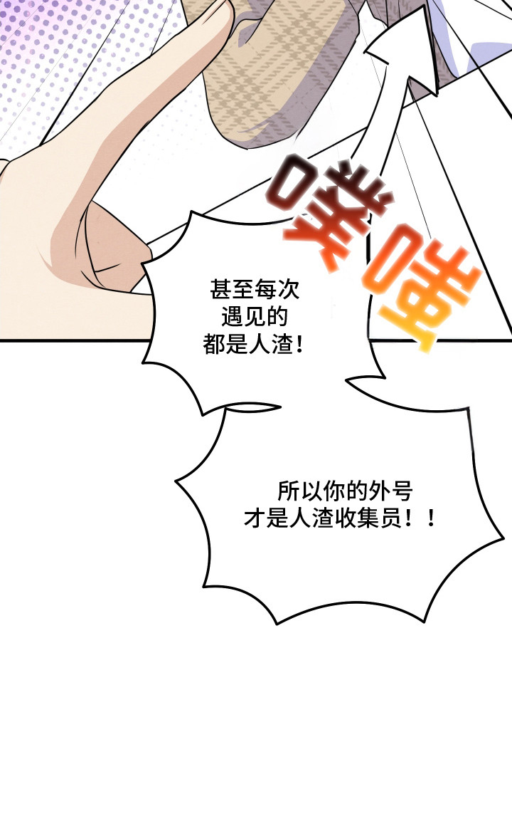 第1话22