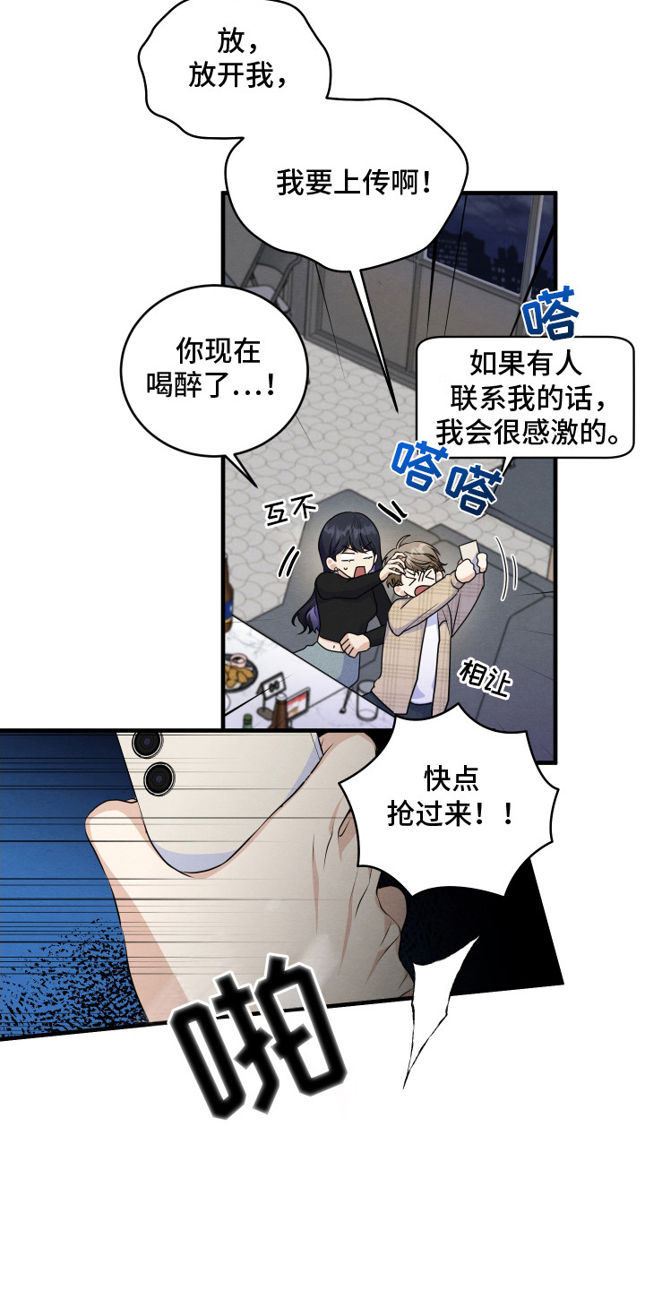 第1话2