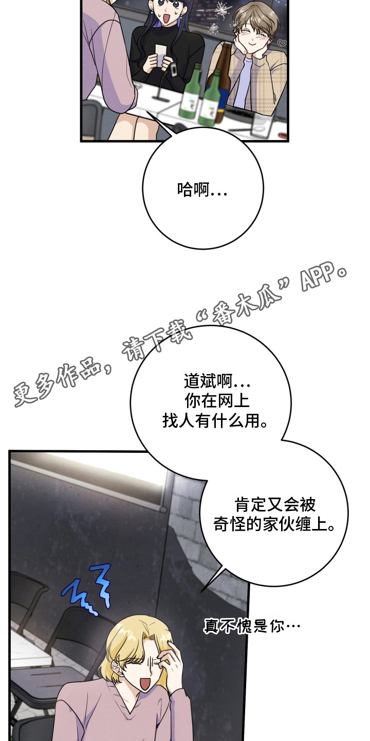 第1话4