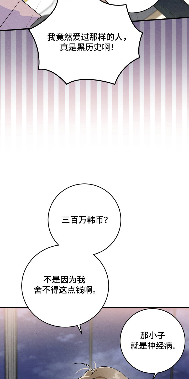 第2话6