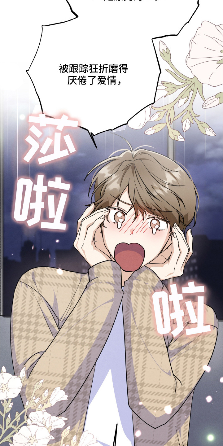 第2话12
