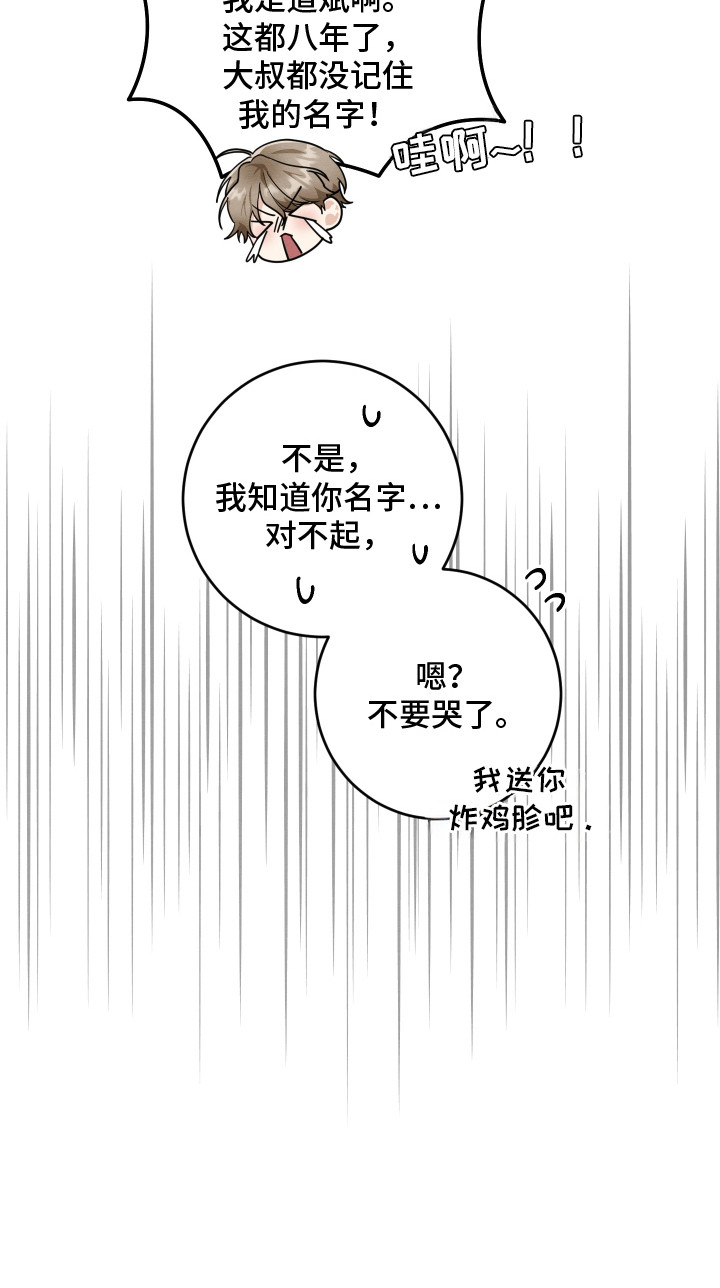 第2话19