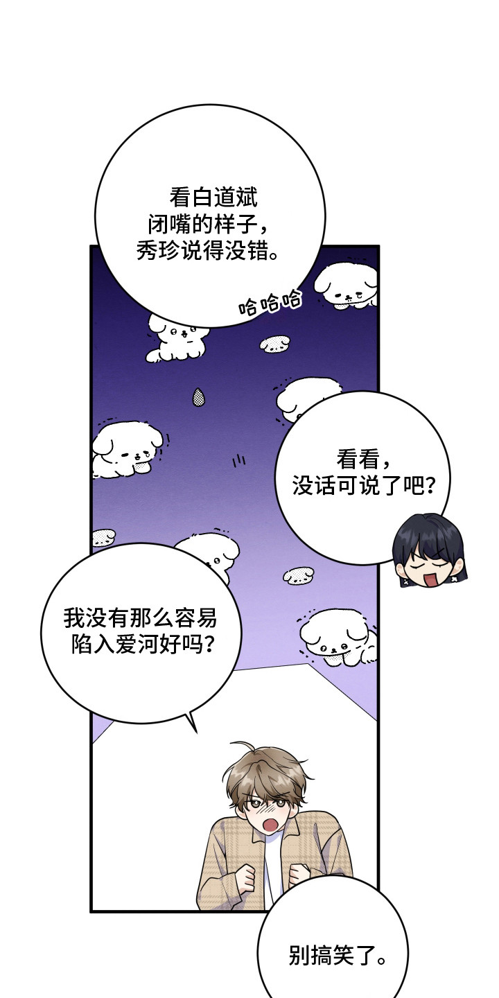 第2话0