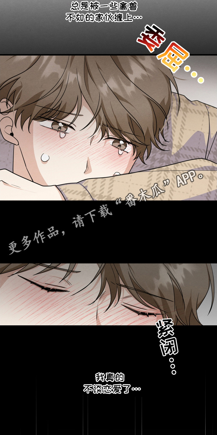 第3话10