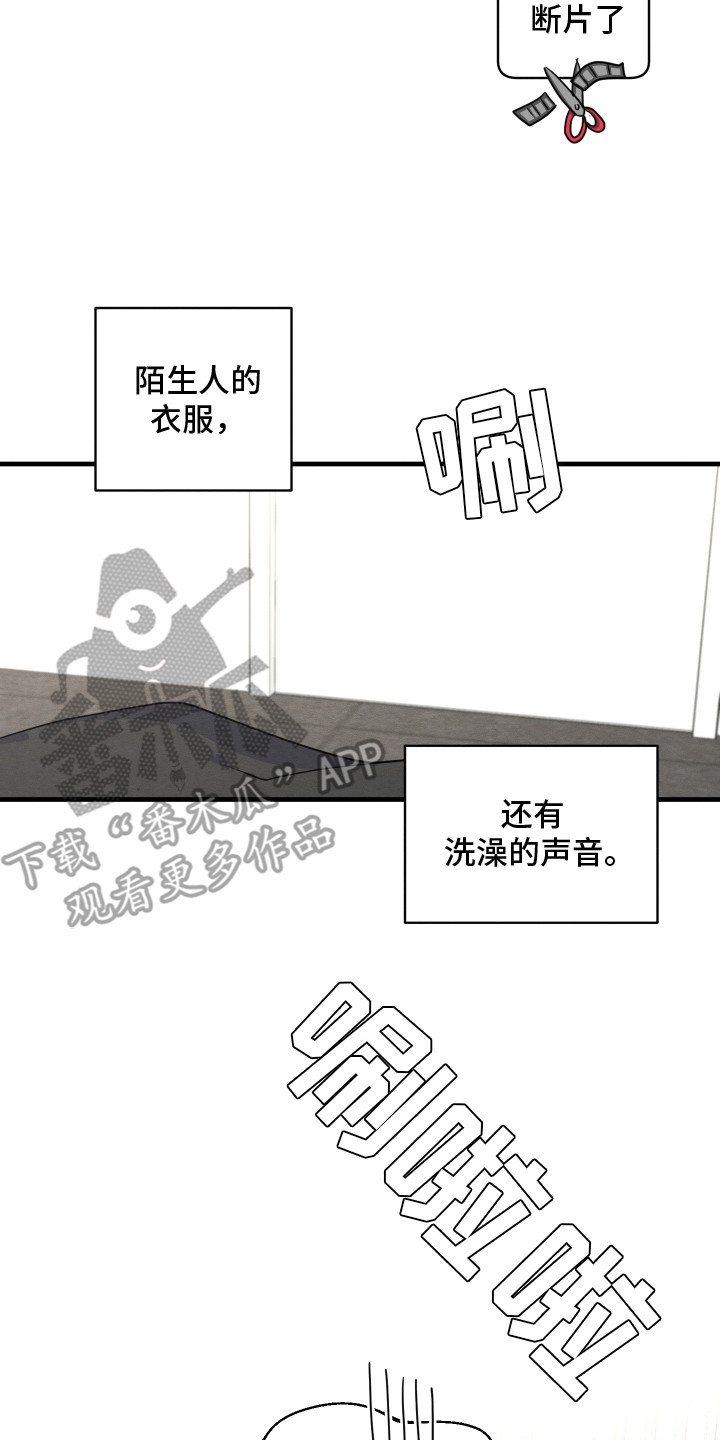 第3话16