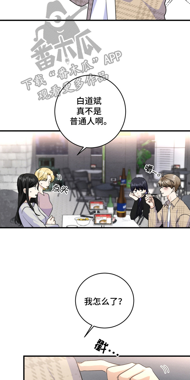 第3话1