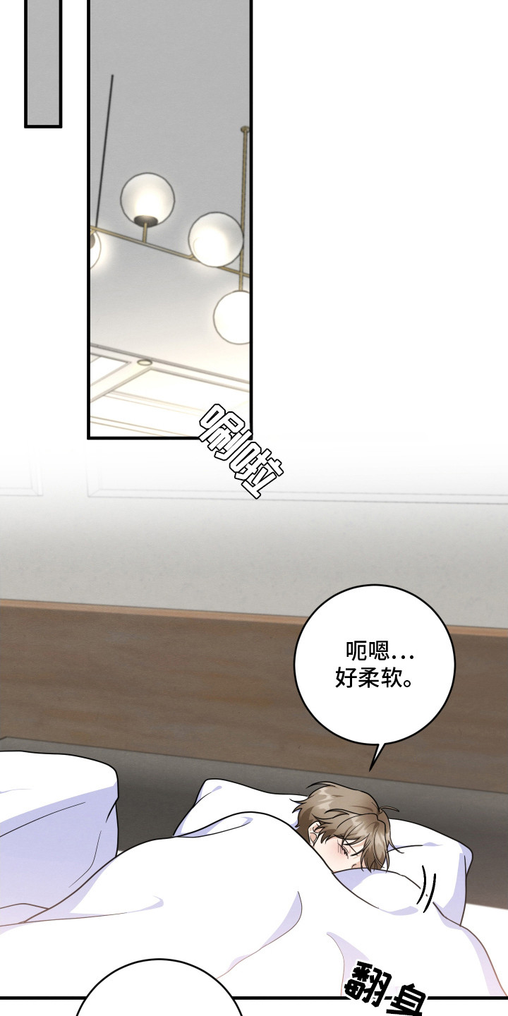 第3话12
