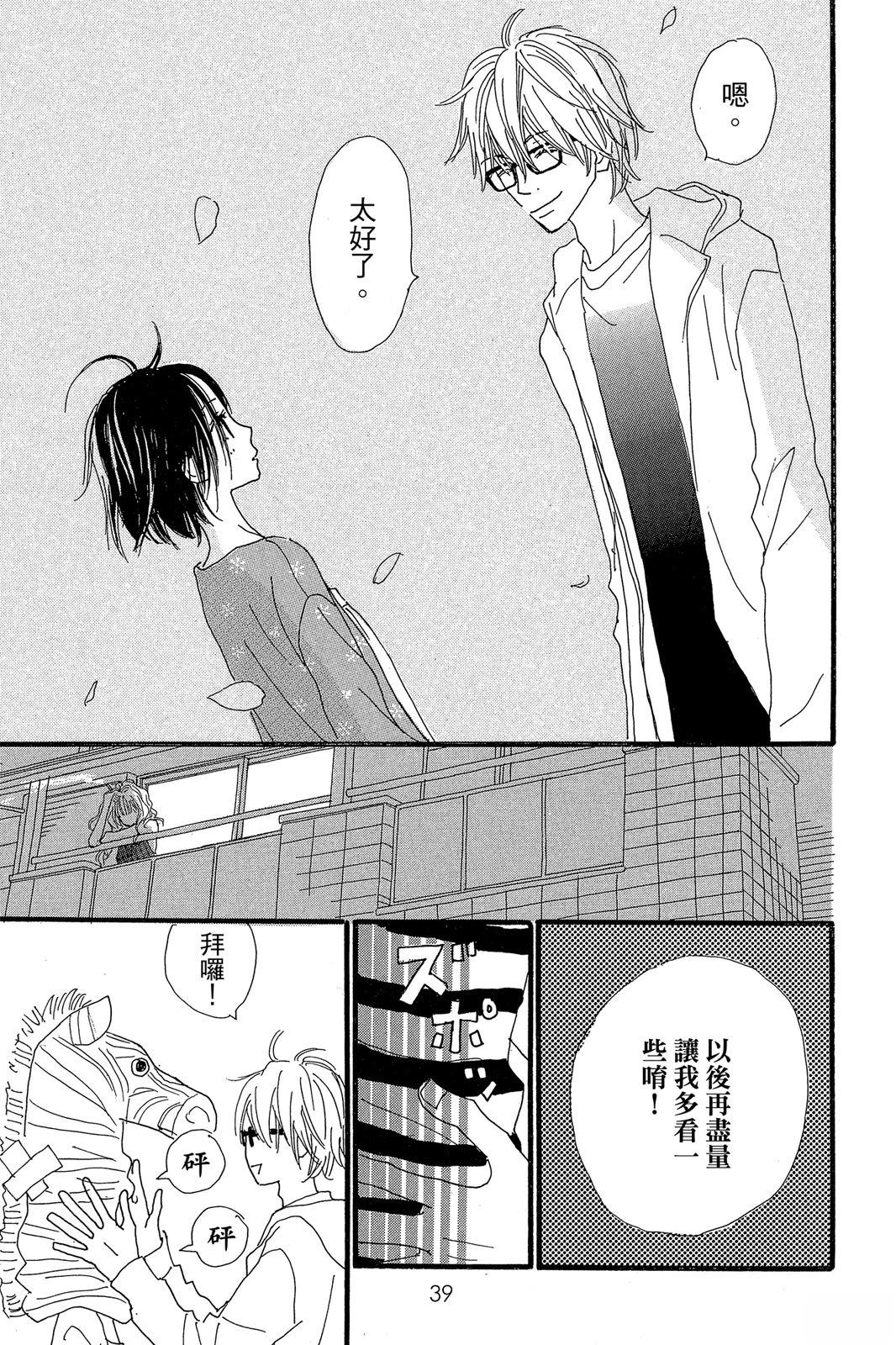 全一卷40