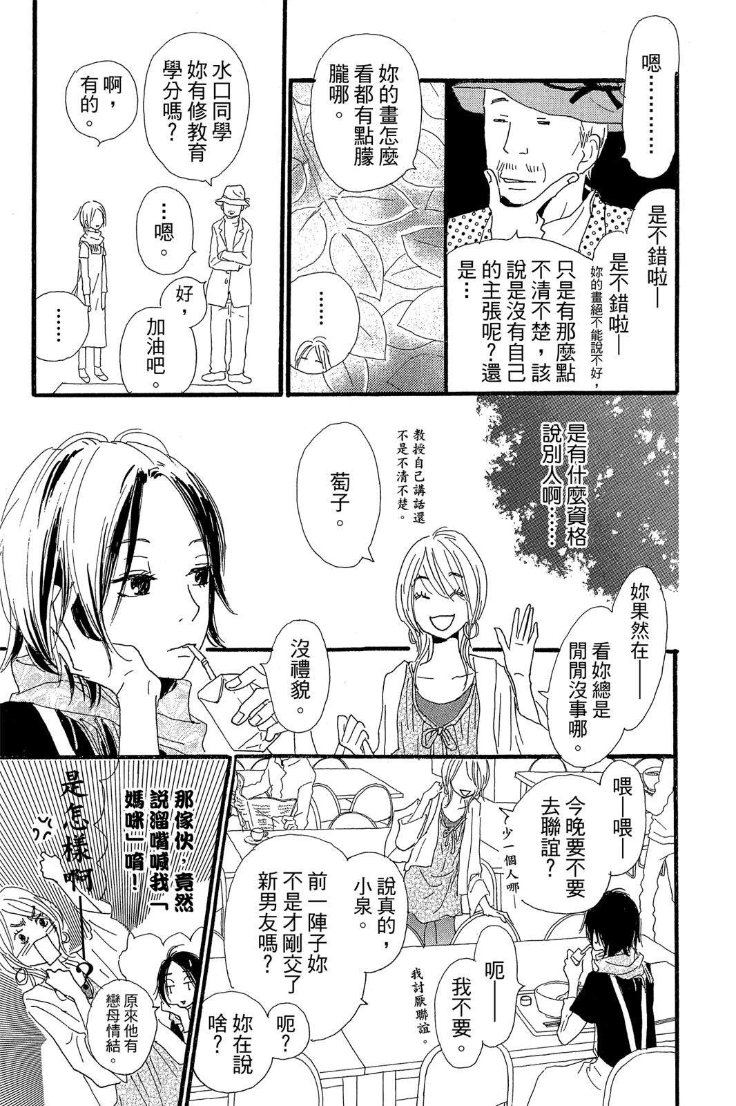 全一卷14
