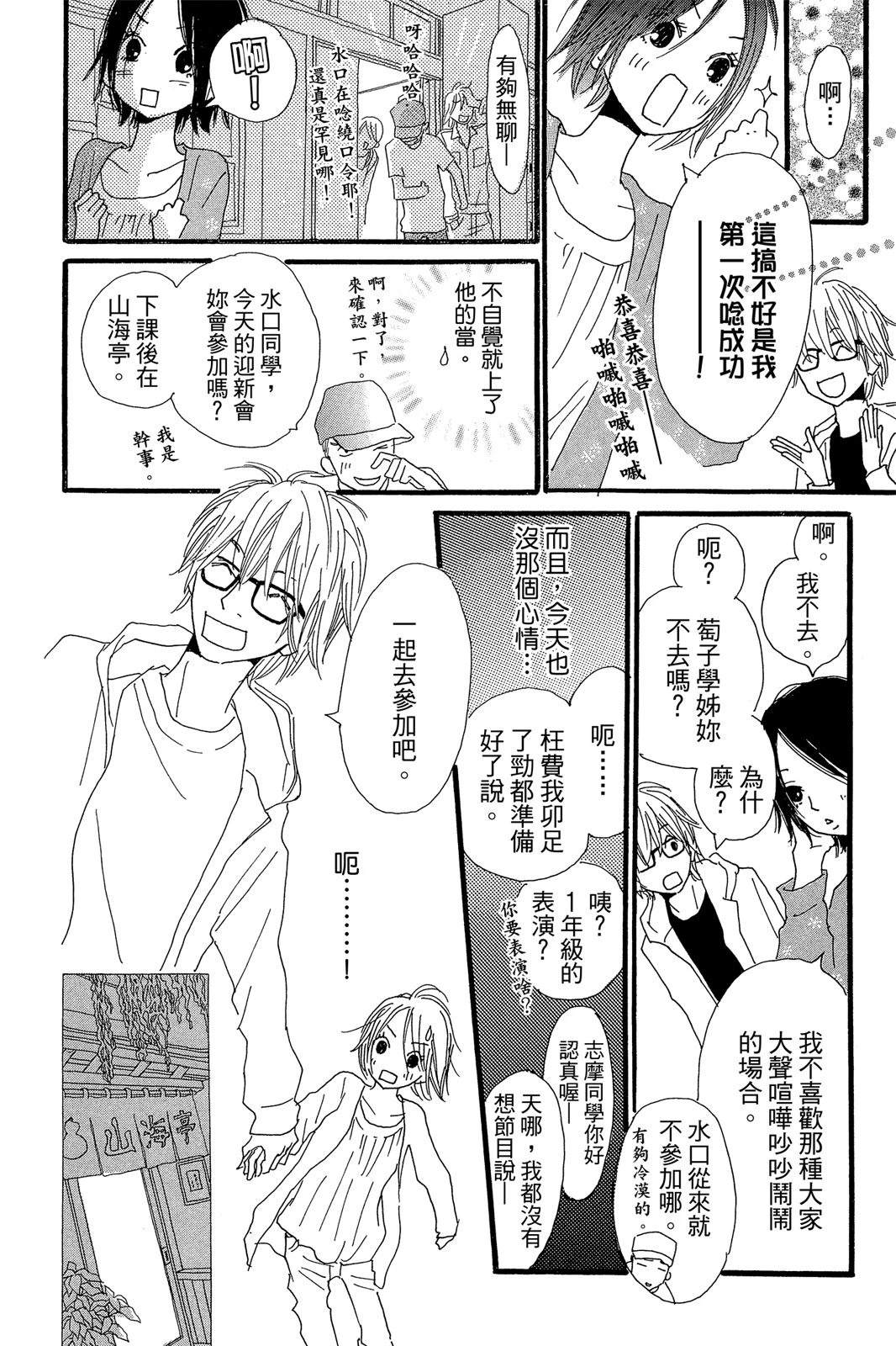 全一卷29