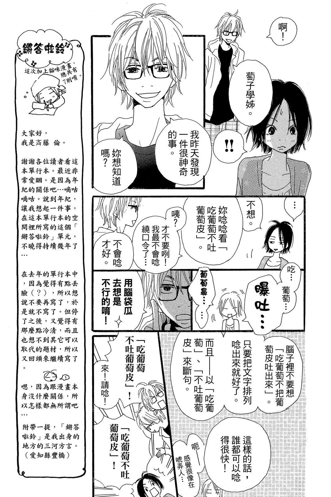 全一卷28