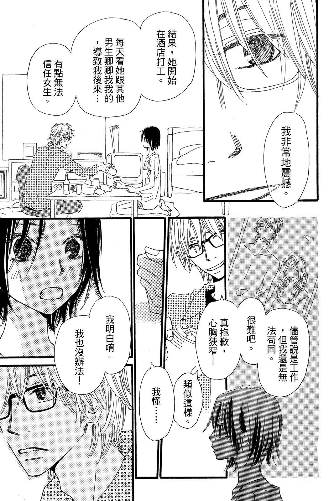 全一卷114