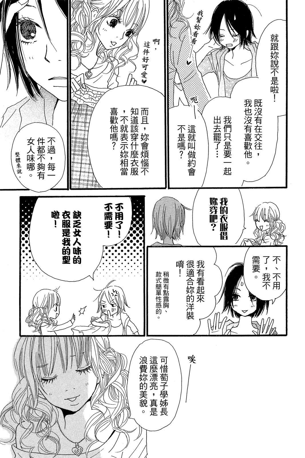全一卷88