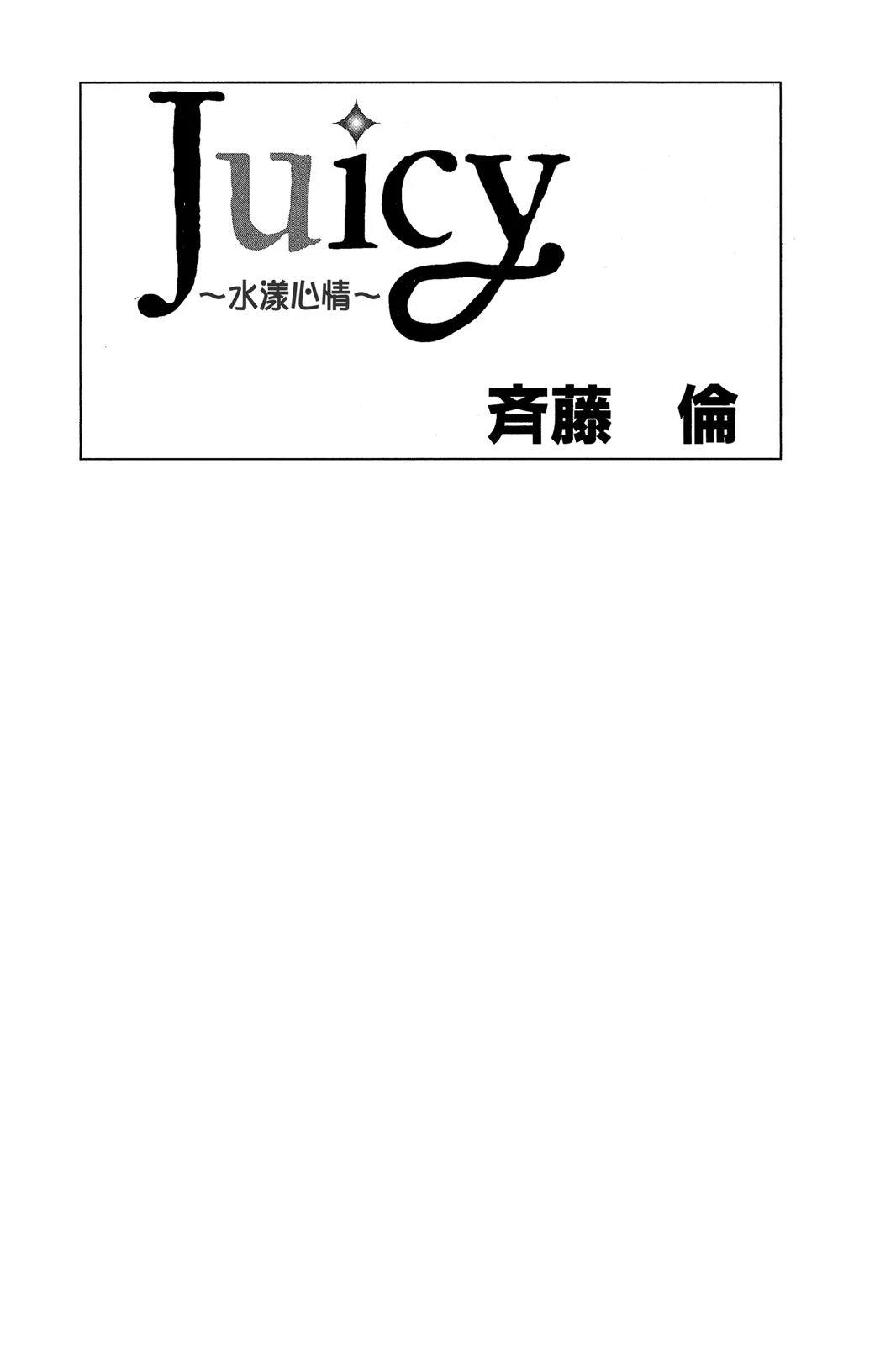 全一卷2