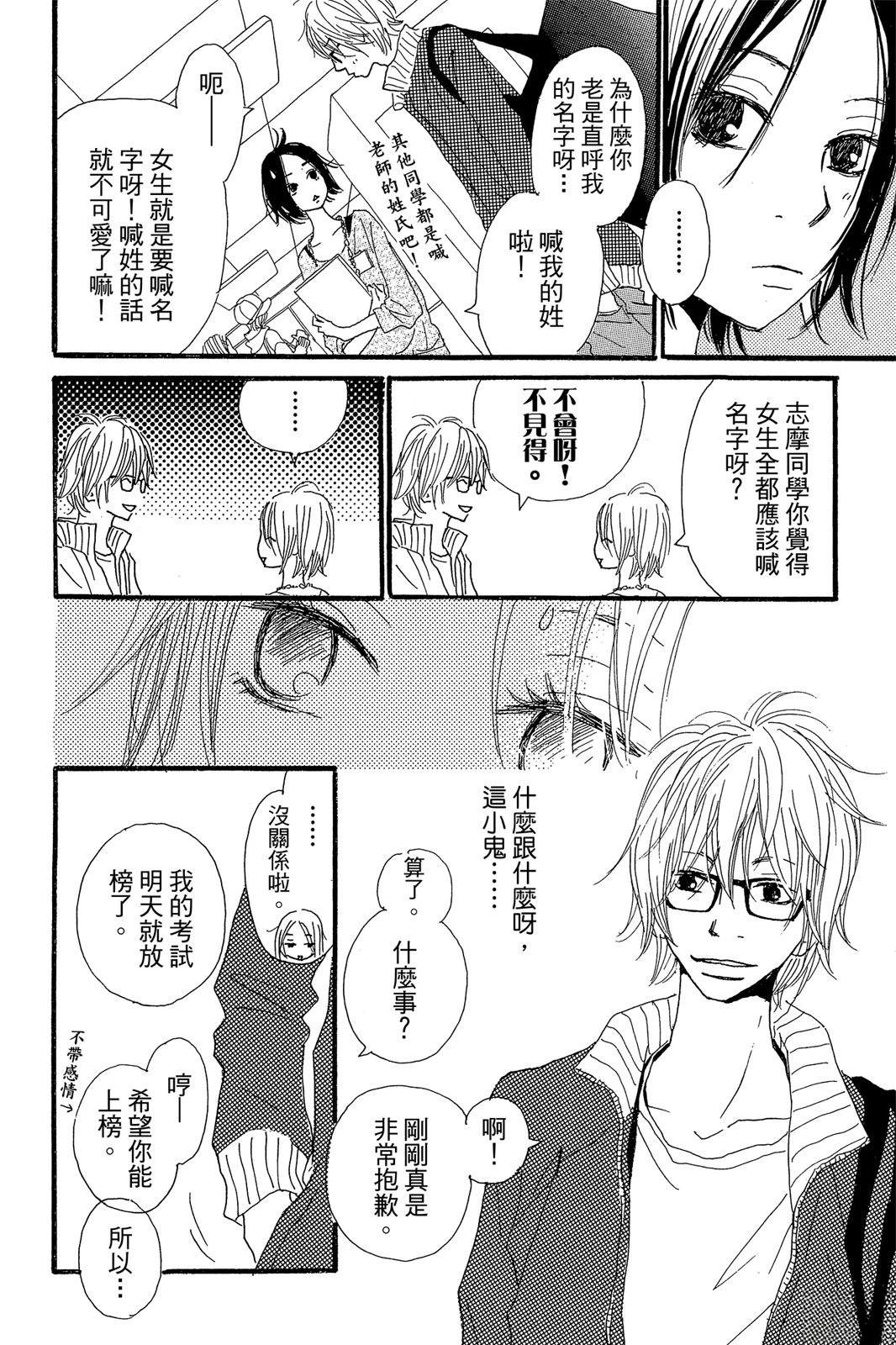 全一卷9