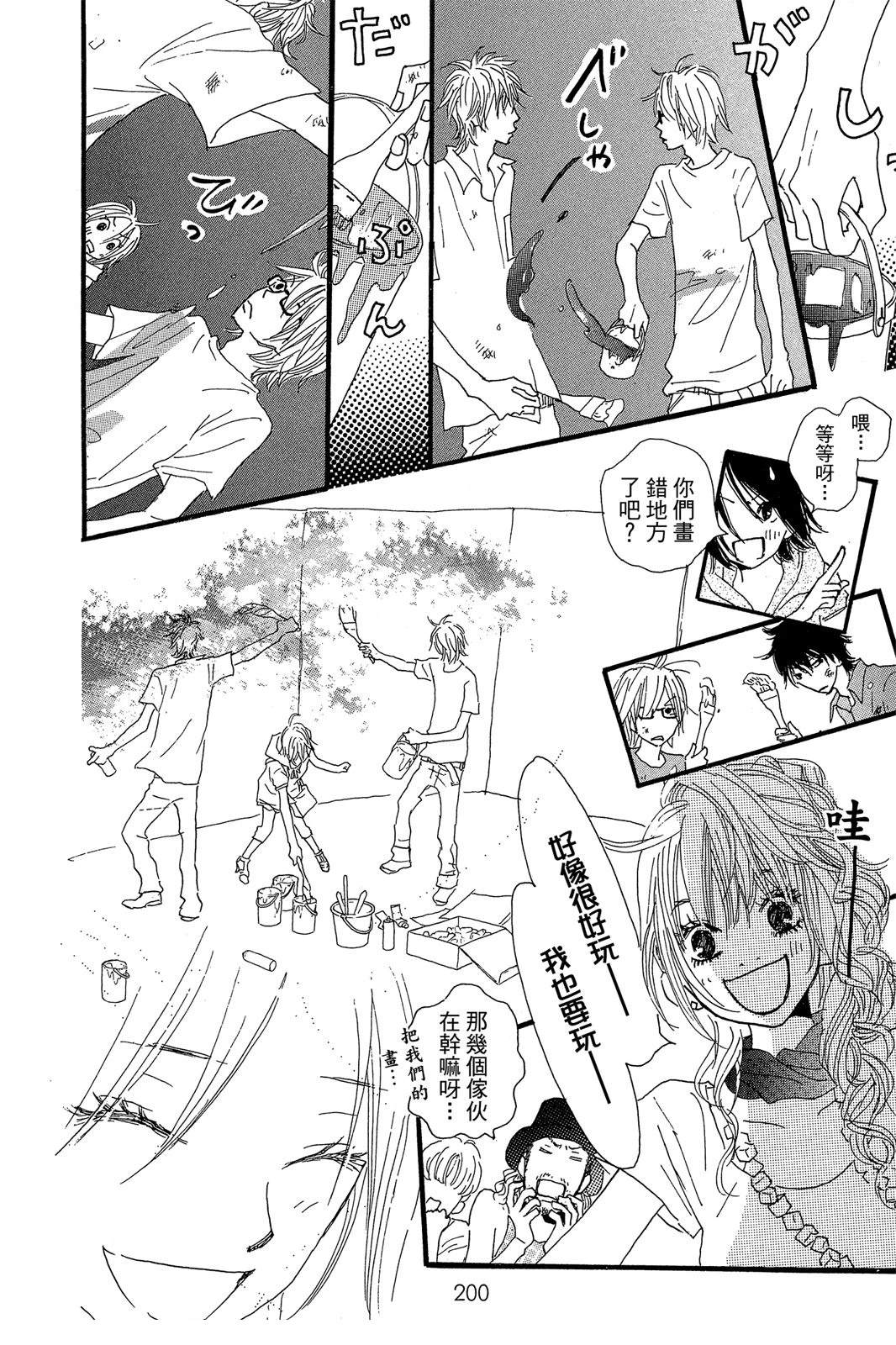 全一卷200