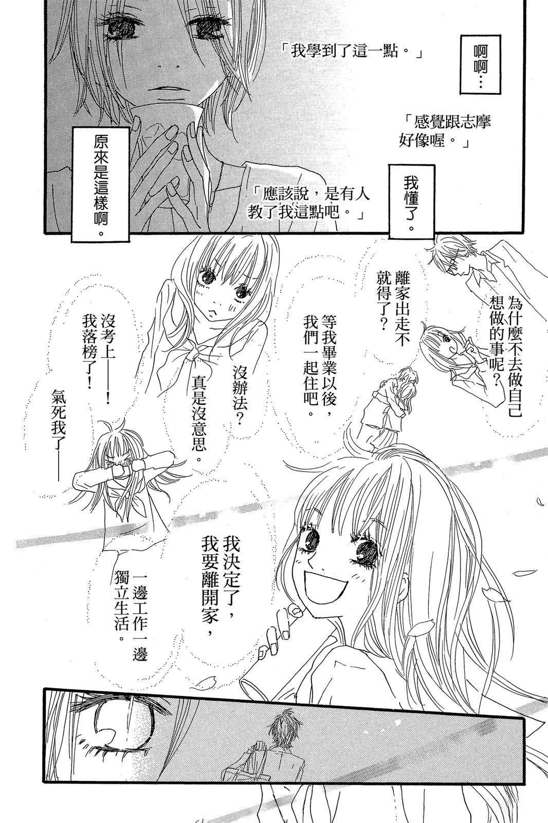 全一卷113