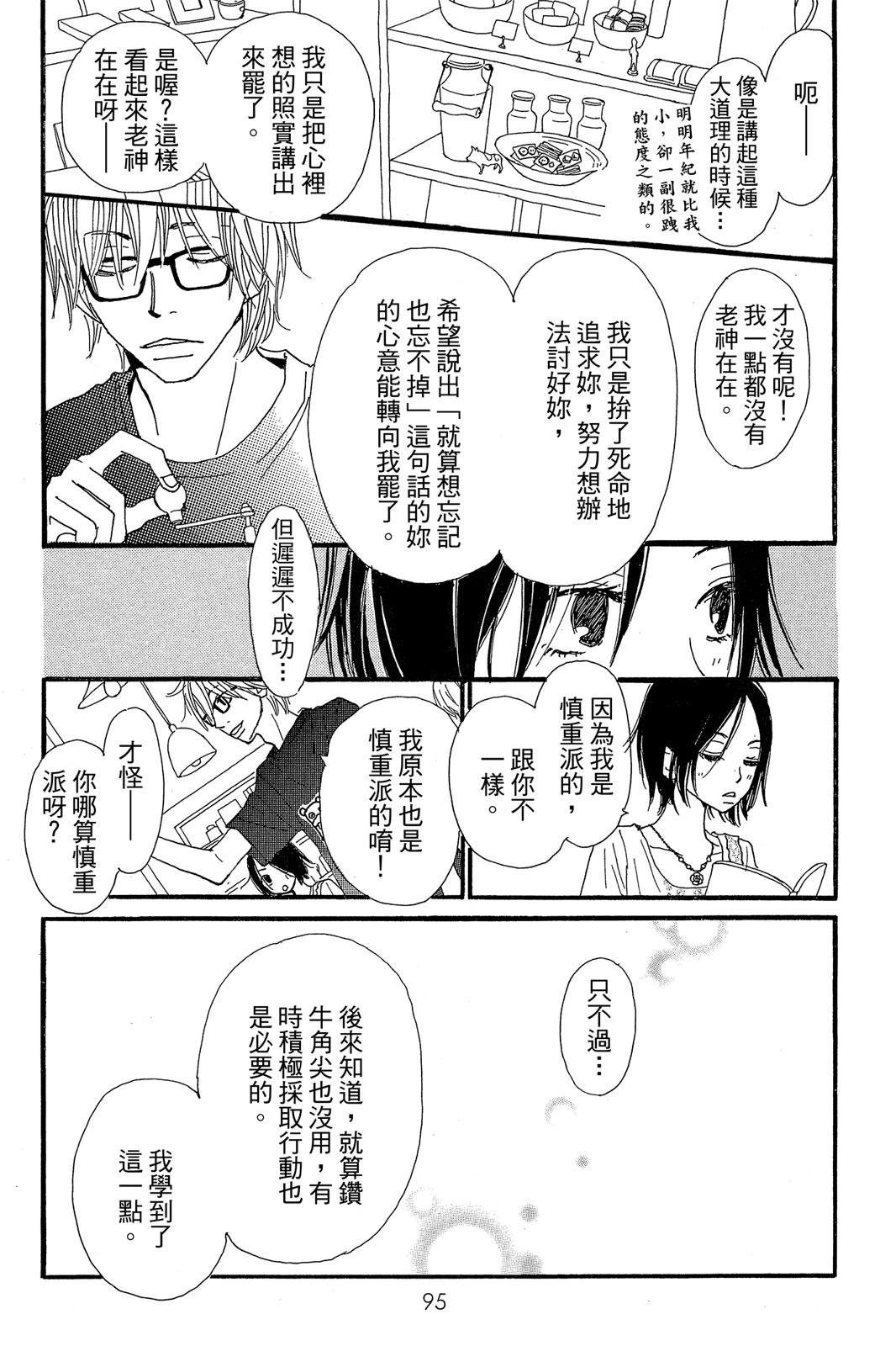 全一卷96