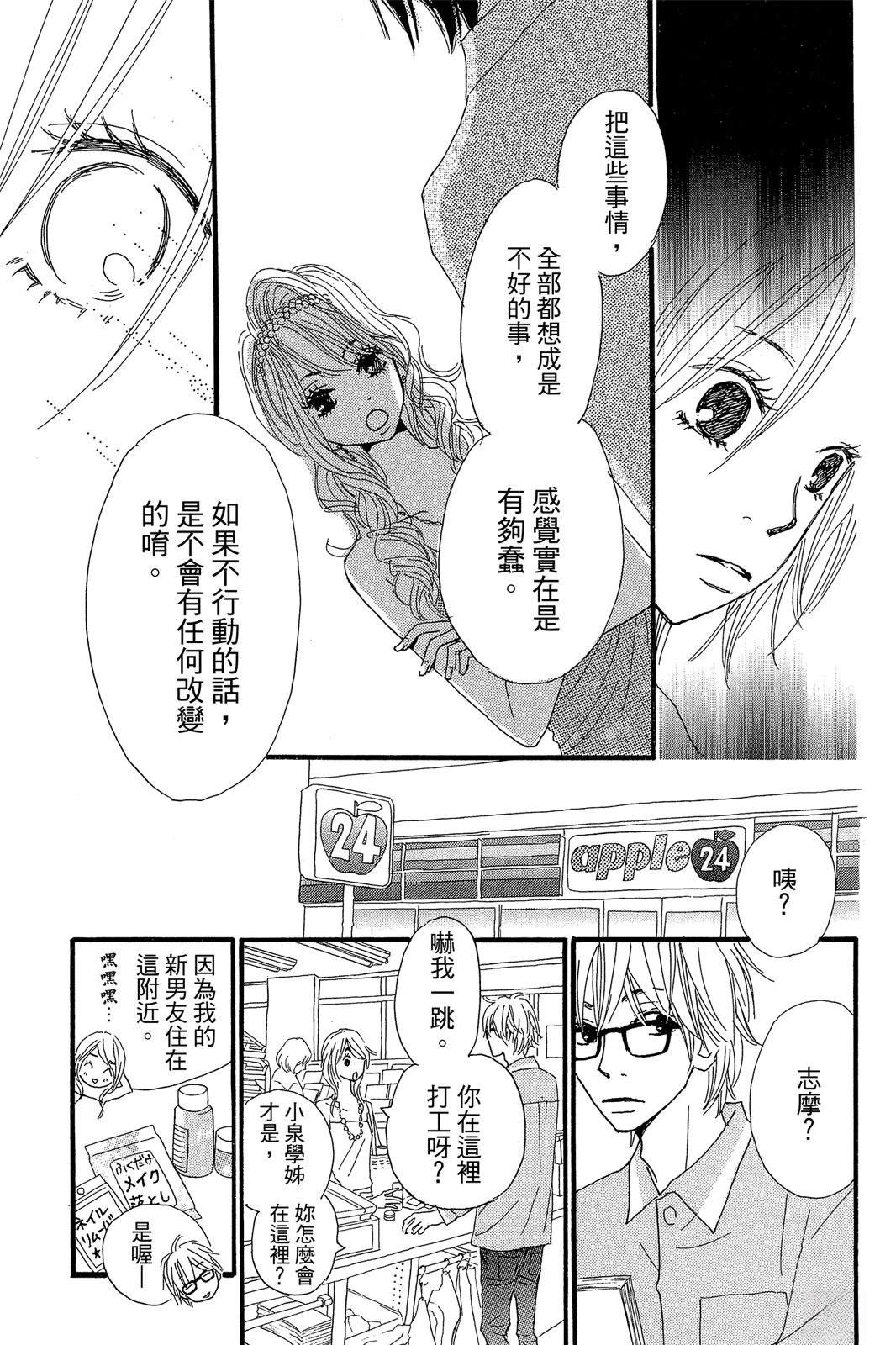 全一卷133