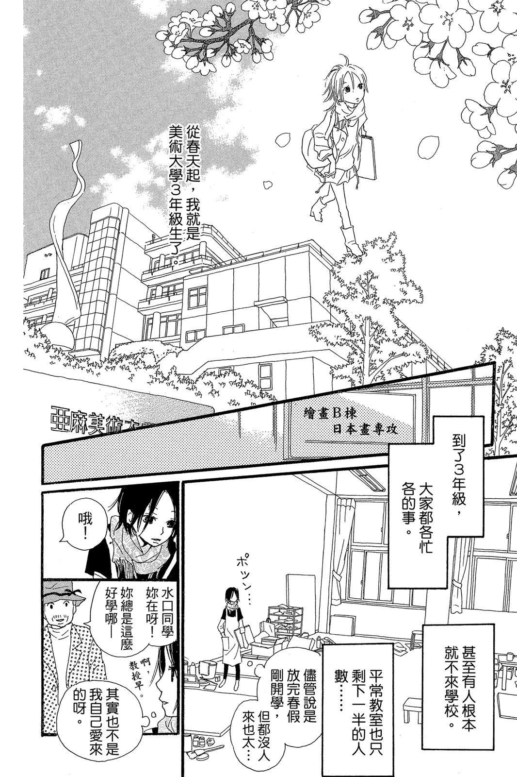 全一卷13
