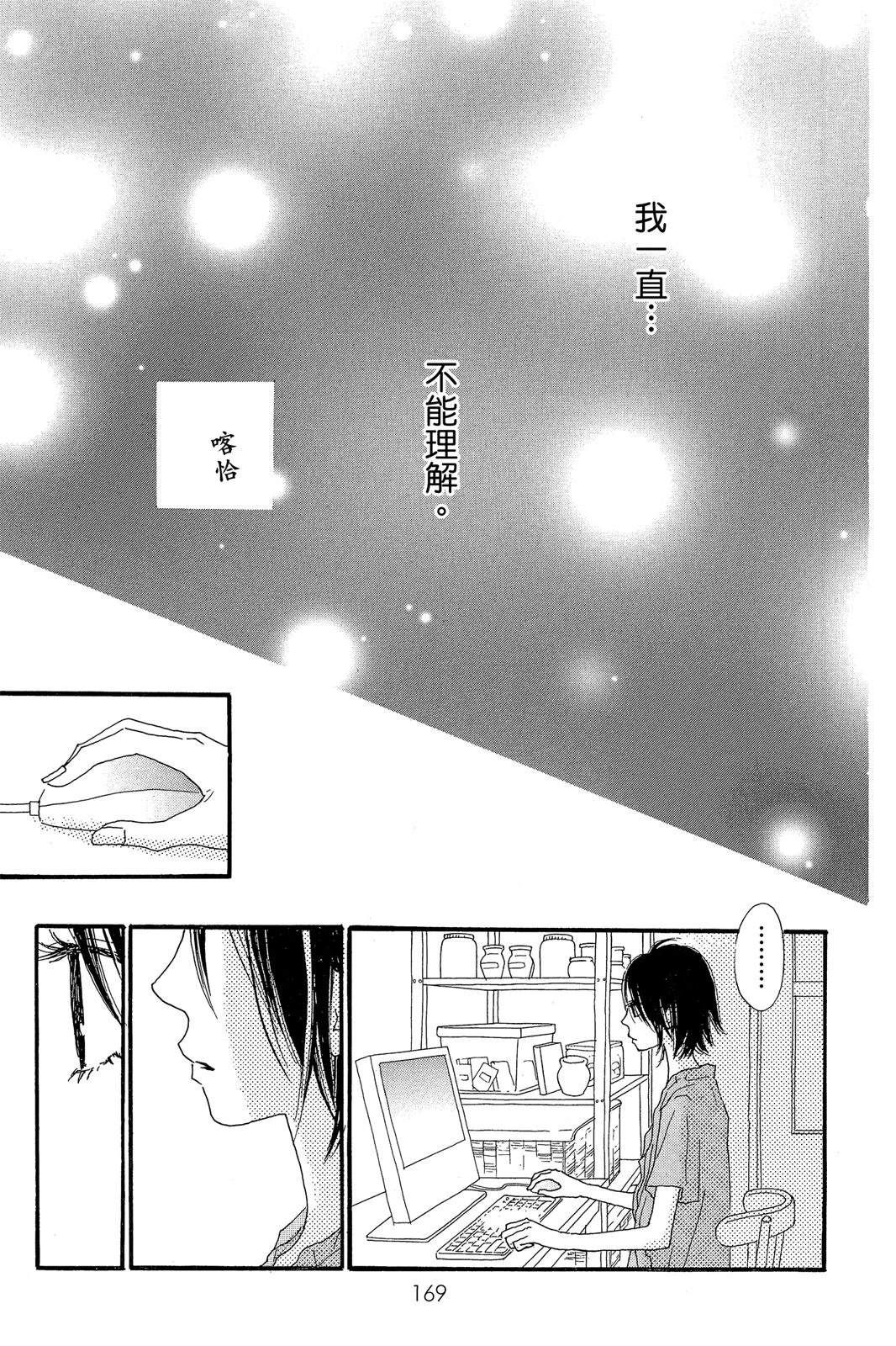 全一卷169