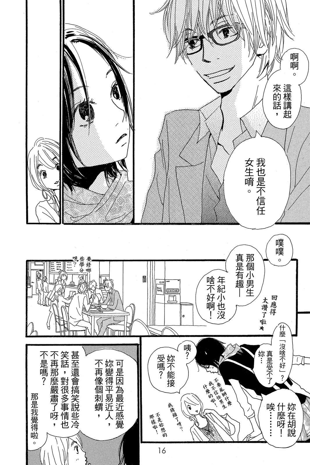全一卷17
