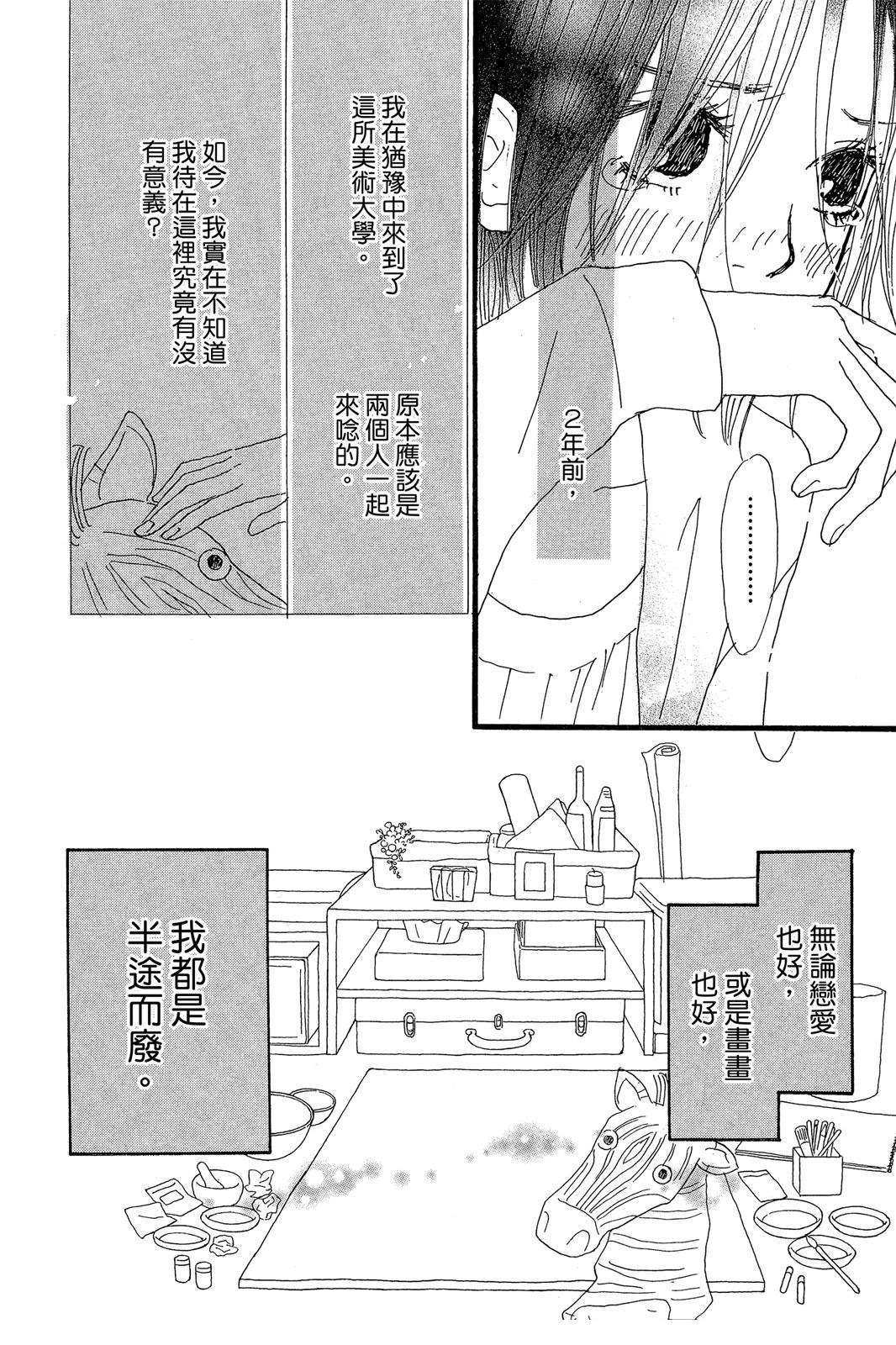 全一卷43