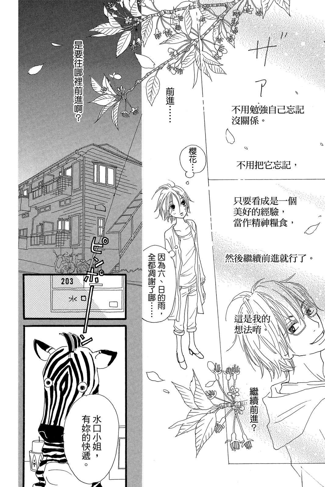 全一卷49