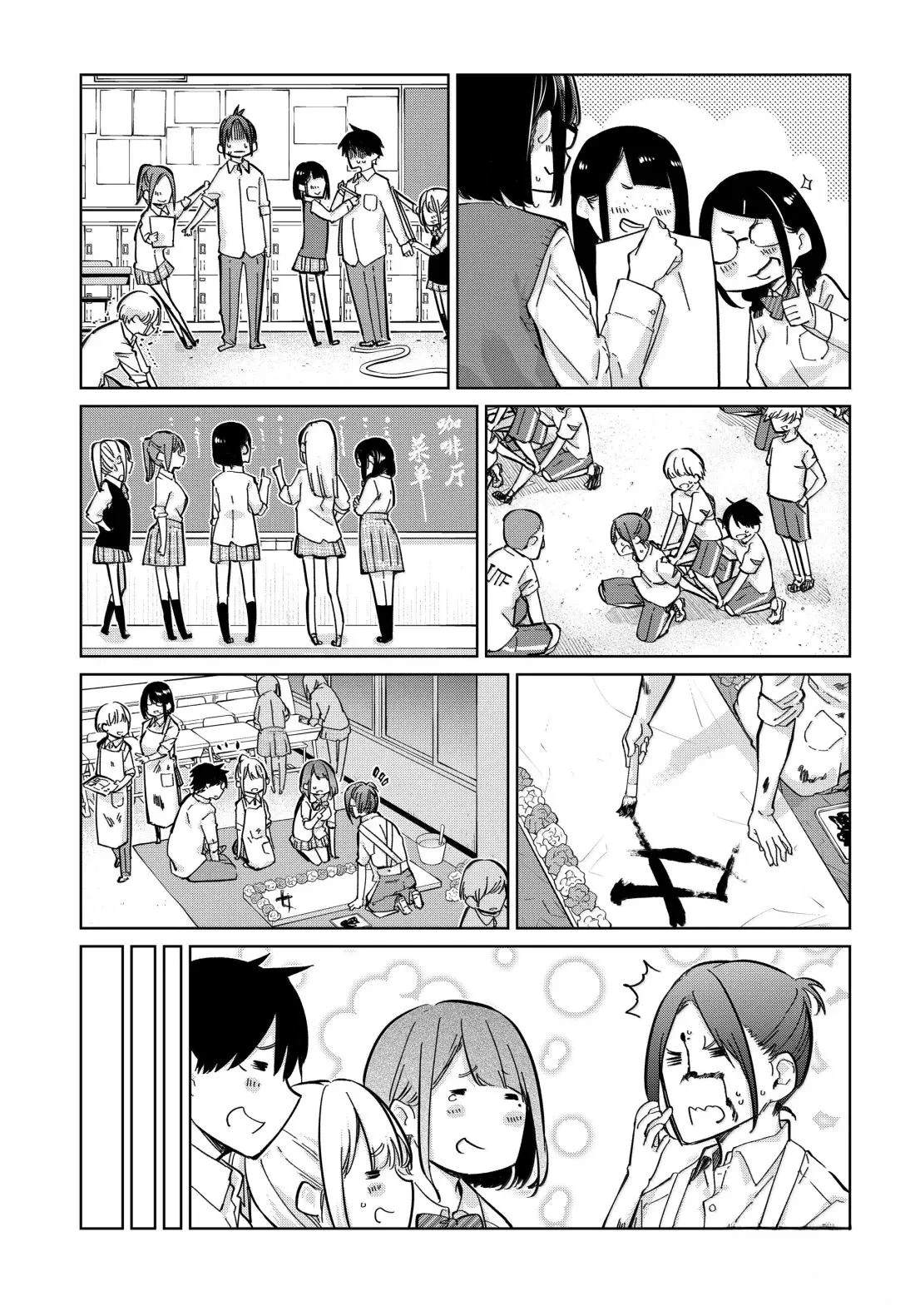 第95话31