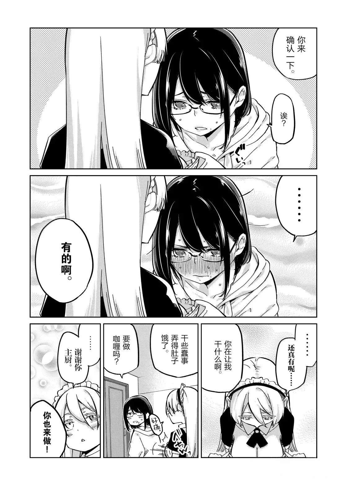 第95话15