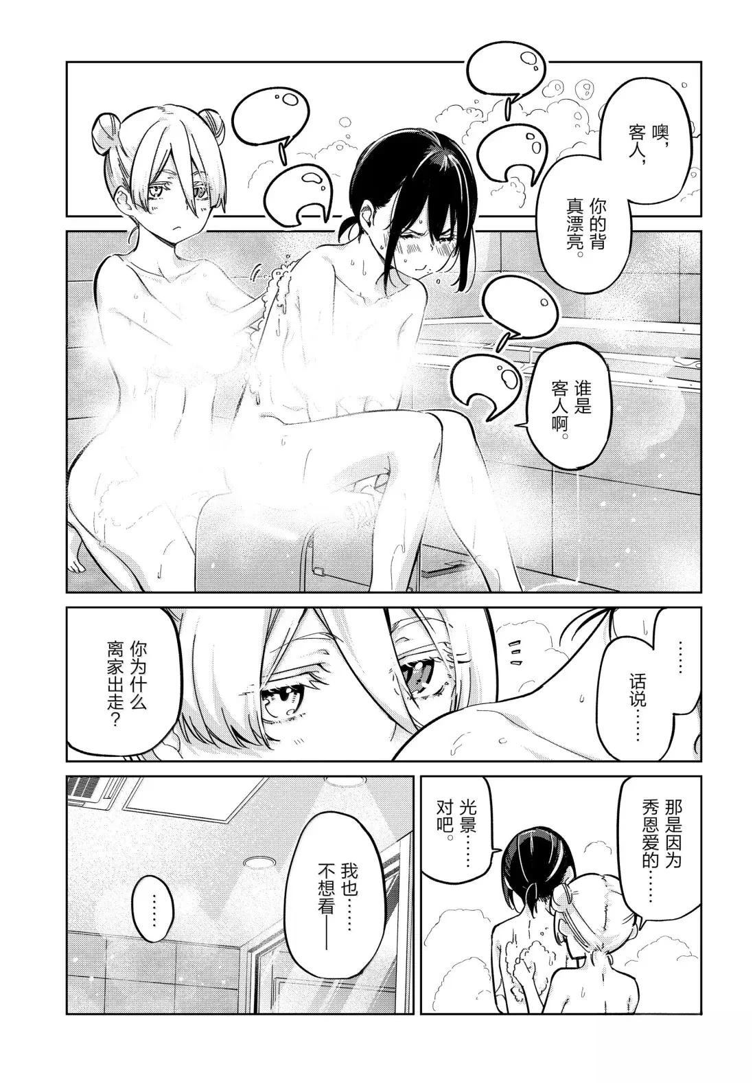 第95话25