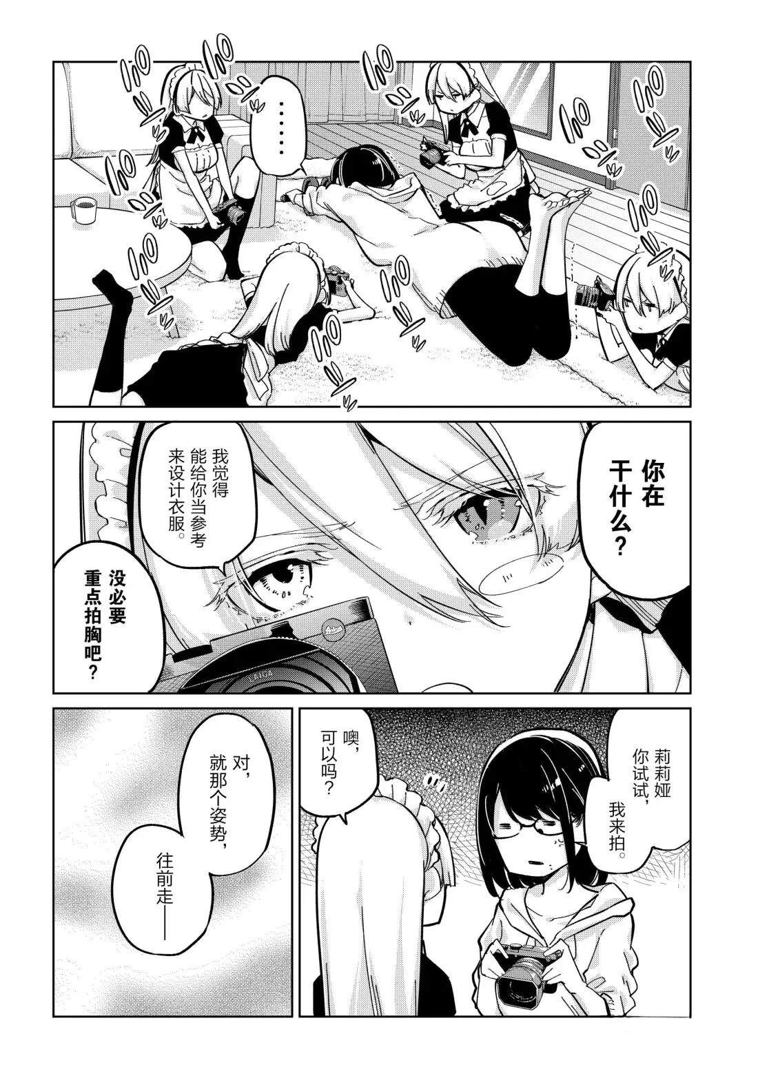 第95话12