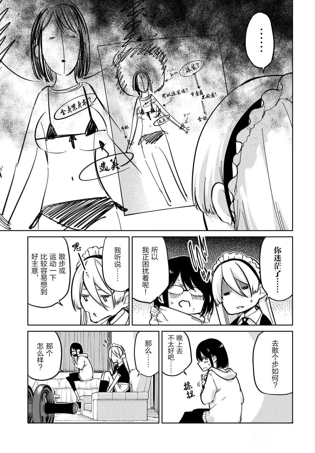 第95话9