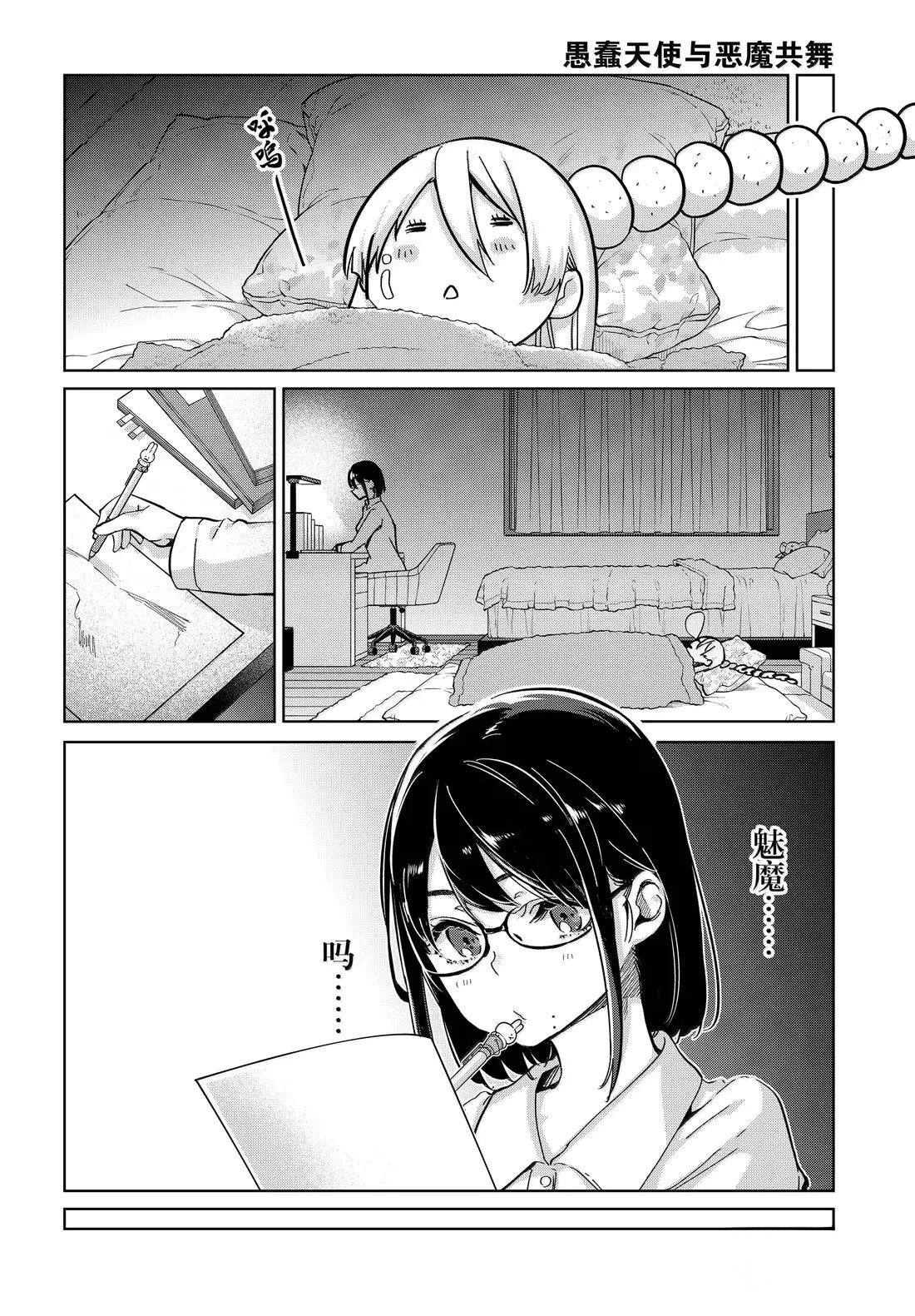 第95话30