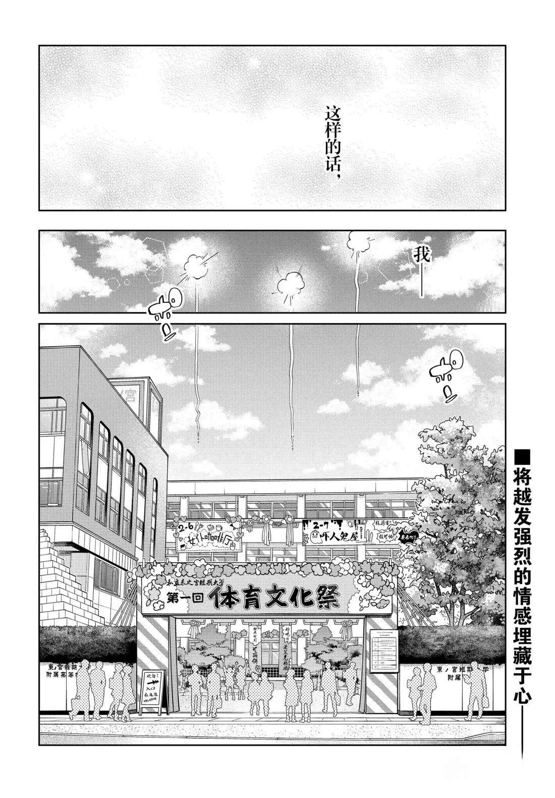 第95话36