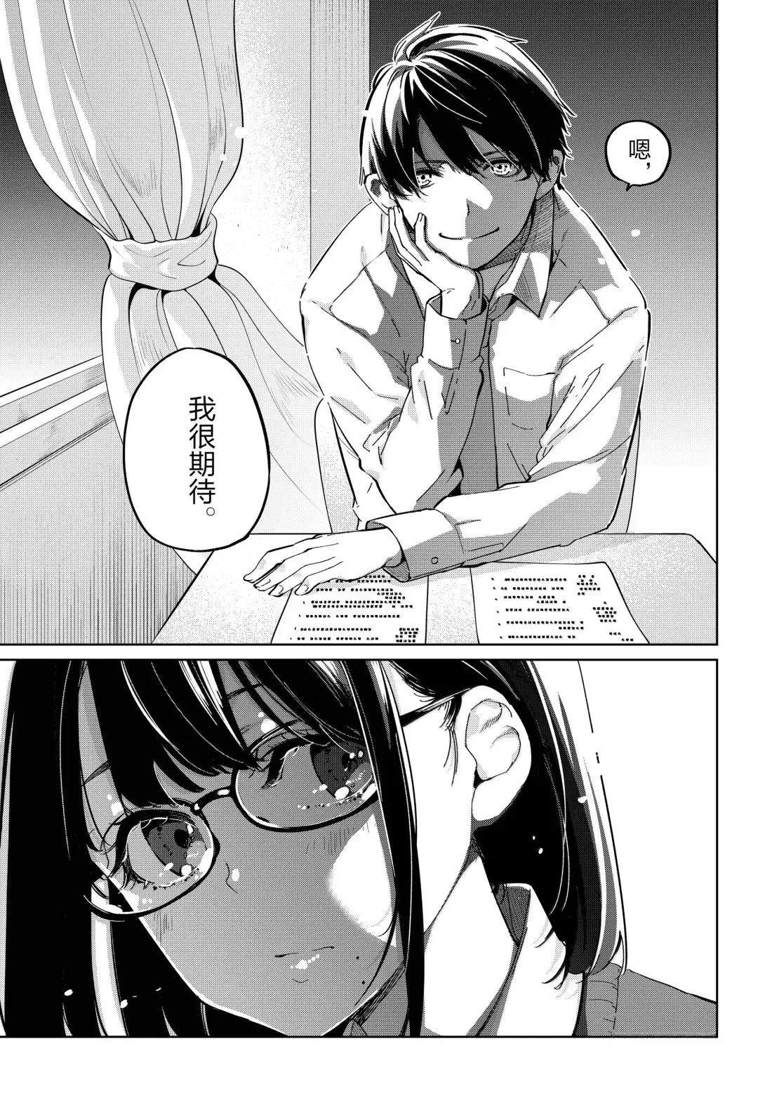 第95话33