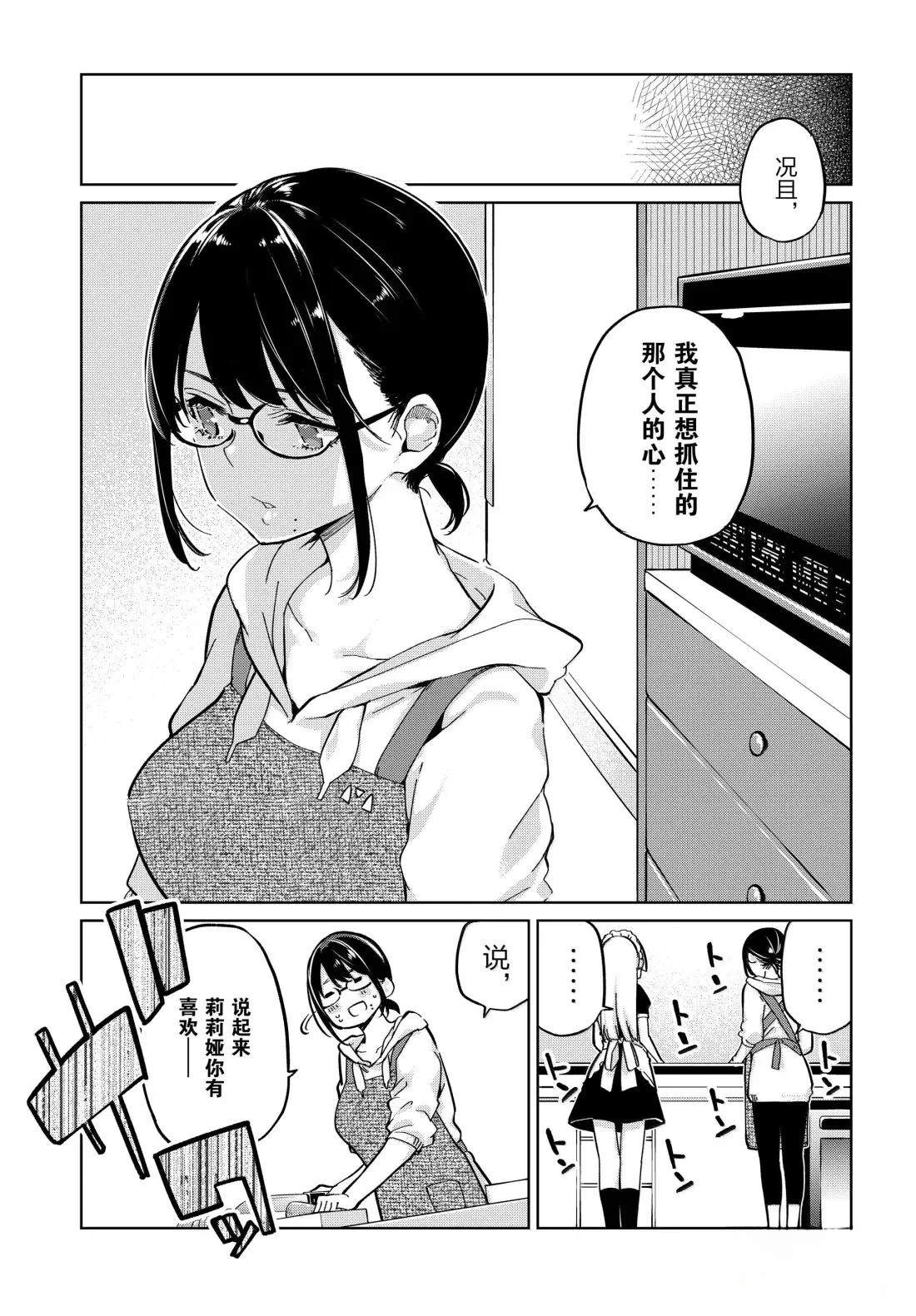 第95话19