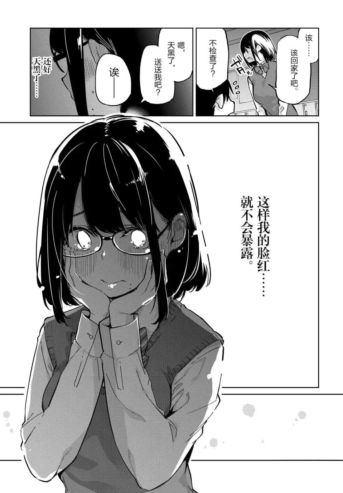 第95话35