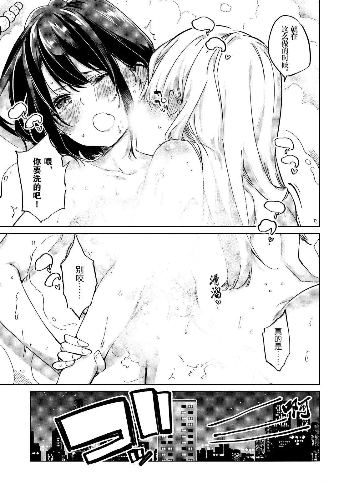 第95话29