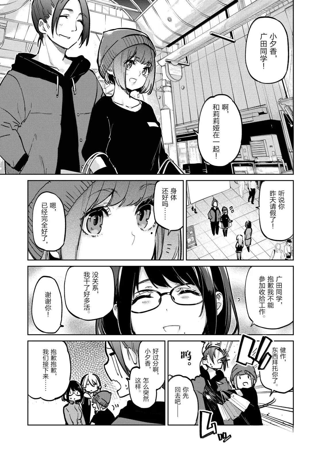 第96话25