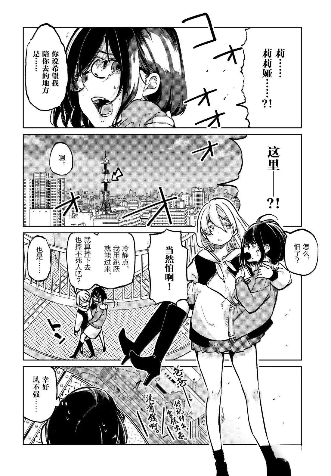 第96话16