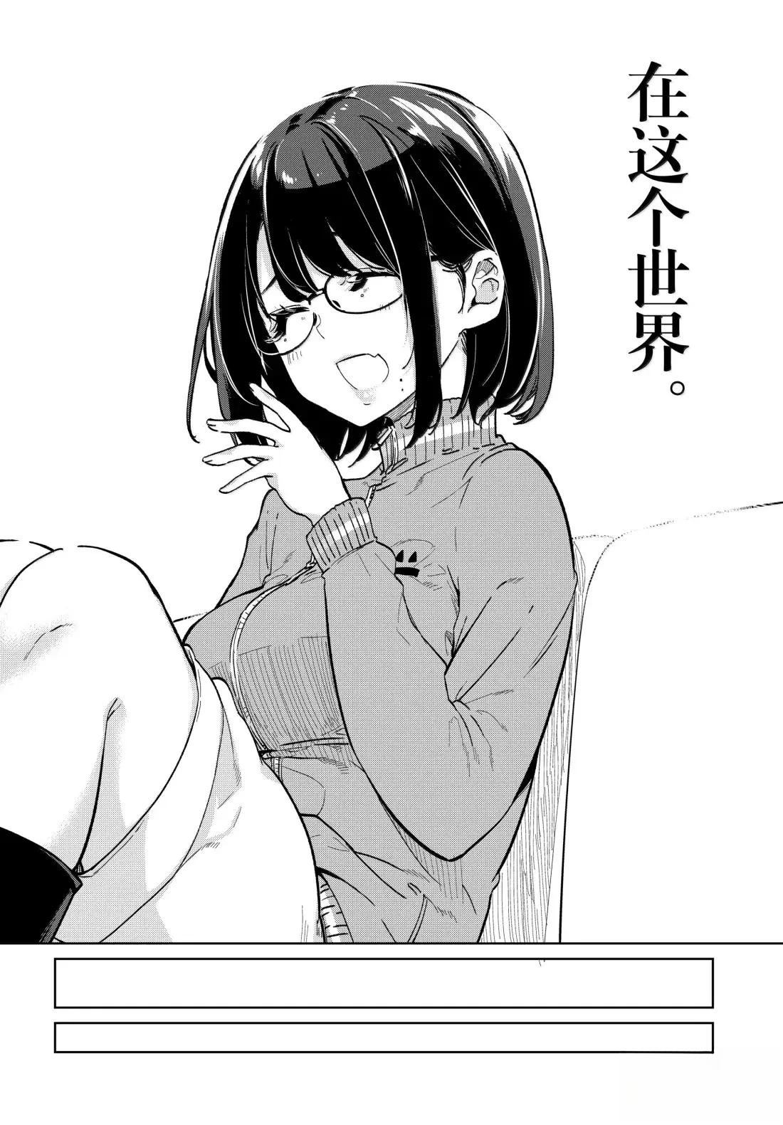 第96话28