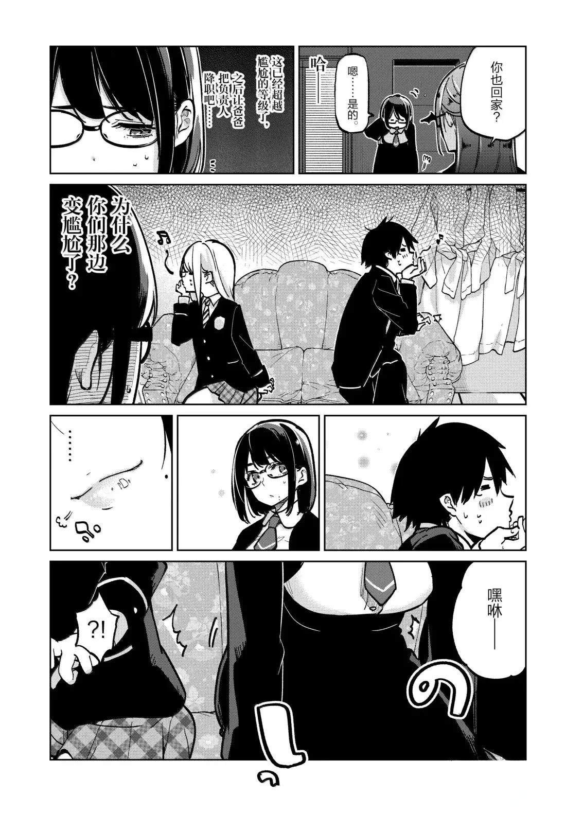第96话31
