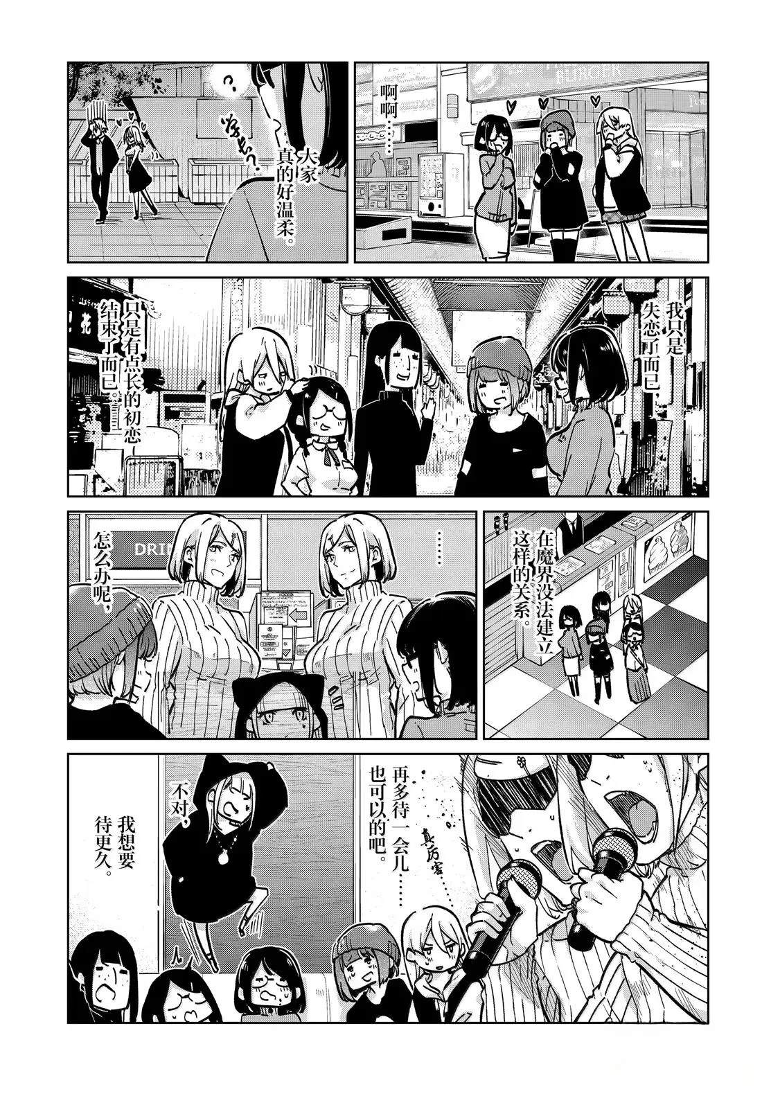 第96话27