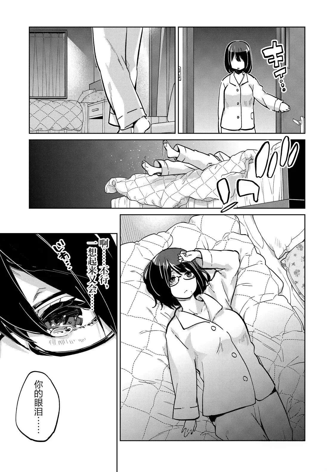 第96话5