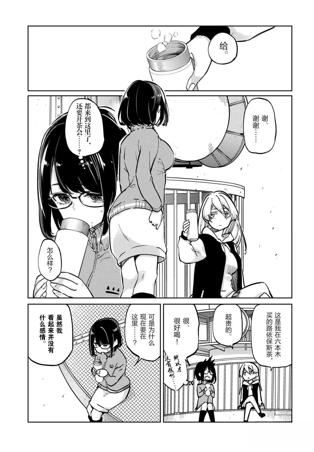 第96话17